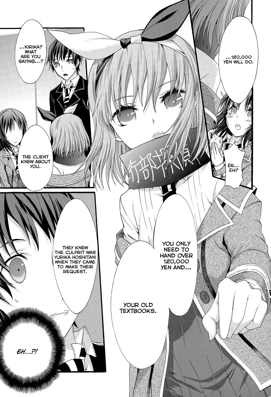 Seitokai Tantei Kirika Chapter 20 9